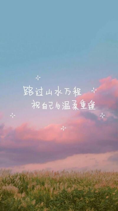 文字控 - 堆糖,美图壁纸兴趣社区