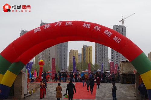 西宁商业发展迎来新格局 城东中惠万达广场开工奠基