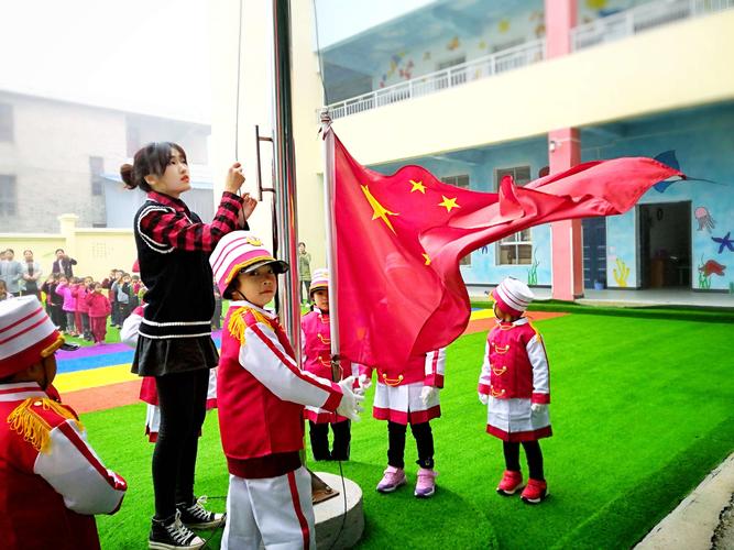 其它 【小仪式 大情怀】白沙镇中心幼儿园举行升旗仪式 写美篇   仪式