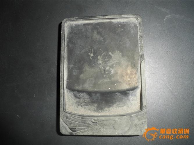 清代墨研