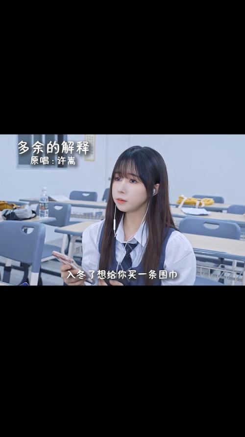 翻唱##林小珂##多余的解释#妹妹说紫色很有韵味