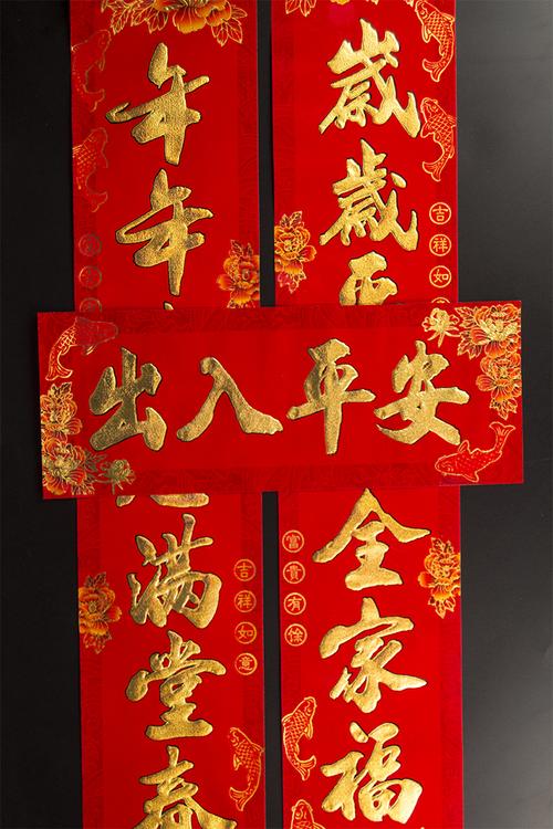 鸡年烫金字植绒对联 1.3米门宽小区单扇门春联 新年过年门对贴画