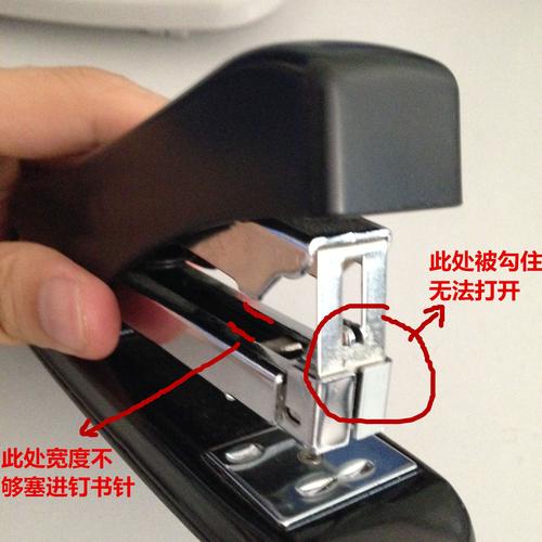 晨光abs91639订书机怎么换针