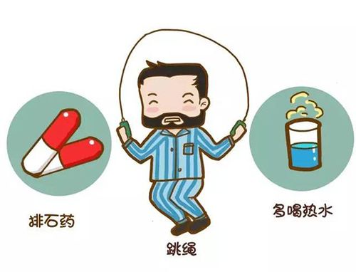 预防泌尿系结石生活上要注意什么?