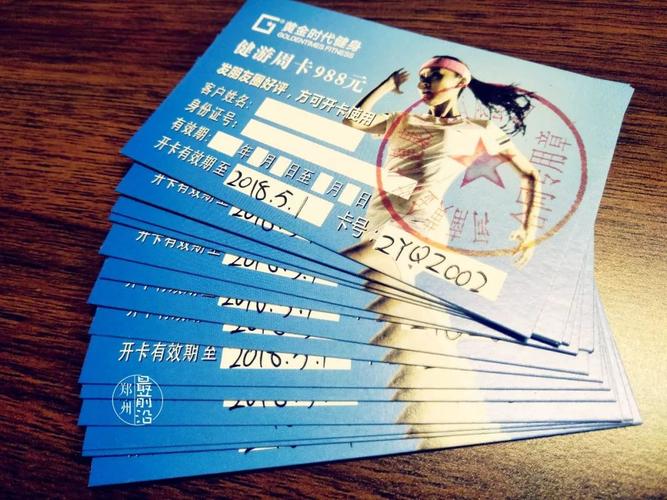 黄金时代健身健游周卡