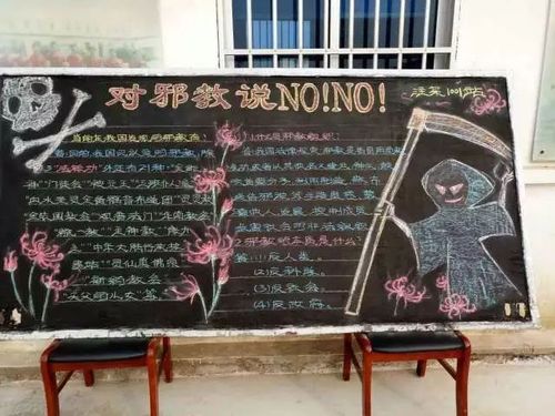 下发教育手册,制作宣传微信,开展基层班站黑板报评选,鼓励网络宣传