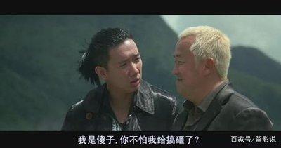 精彩图片: 精彩语录: 1,傻强:这几年来,你老埋怨没事做,出来混就是不