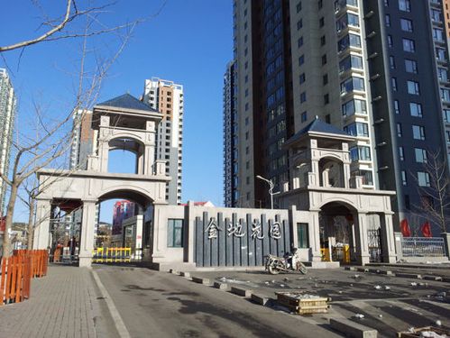 金地花园