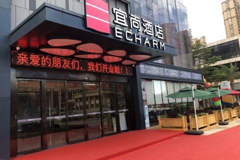 漳州宜尚酒店角美店