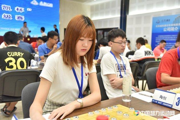 2019年第16届威凯杯全国象棋等级赛
