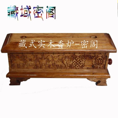 西藏特色 藏式纯实木香炉 纯手工制作 内径长20.5cm香炉 藏式香炉