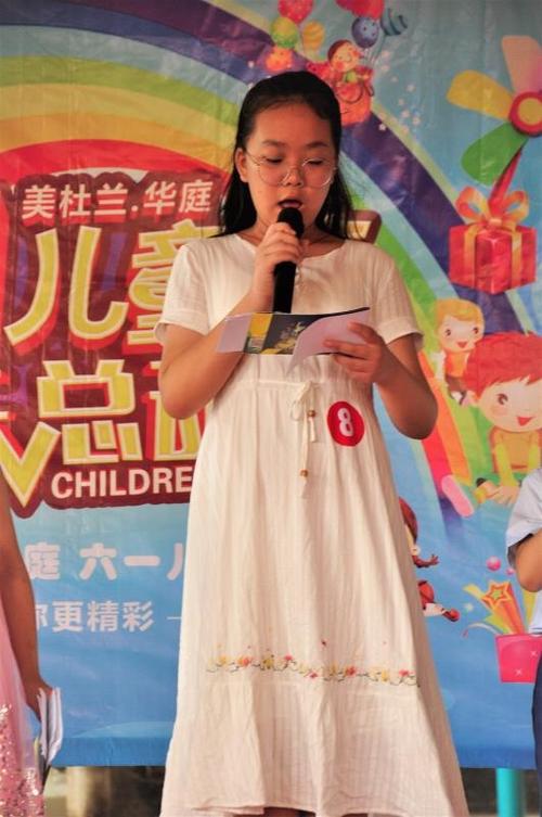 2019年美杜兰欢庆六一儿童节活动
