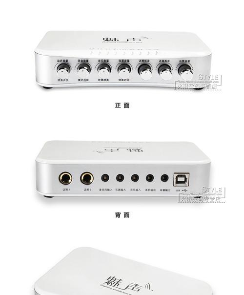 魅声t800 笔记本usb外置独立电音声卡 电脑网络k歌电容麦套装喊麦.