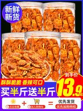 山东特产迷你小螃蟹冷冻鲜活1斤可煎炸香酥脆蟹黄新鲜干货水产品