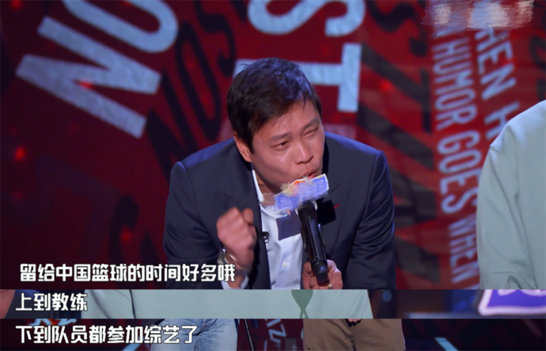 《吐槽大会》范志毅封"神",为啥体育明星说脱口秀特别