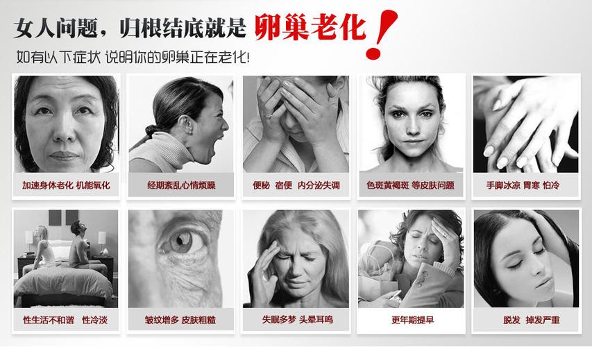 汉方妙巢--杜绝卵巢早衰 调节女性内分泌 妙巢官方网站