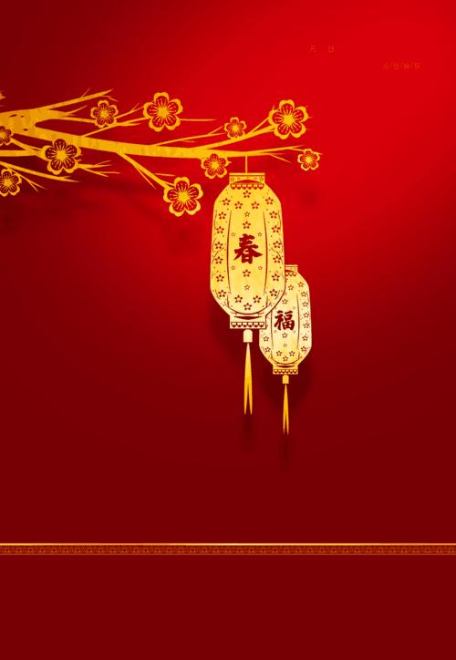 2021新年中国风元旦海报背景-原创中国风元旦海报背景