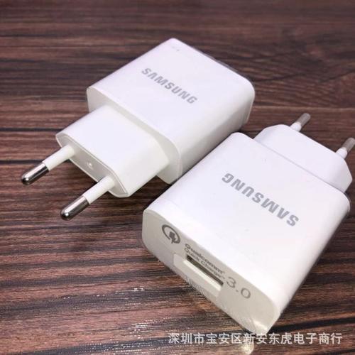 适用于三星s9充电器qc3.0 s8 s9充电器s8 plus手机数据线s9快充头