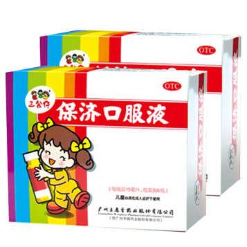 王老吉 保济口服液 10ml*6支 (341313) 2盒装