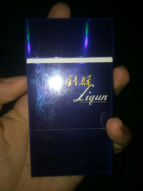 利群细支香烟有几种利群细支香烟一般多少钱