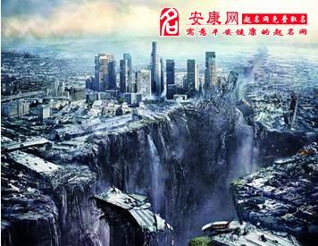 针砭时弊意思是什么 天崩地坼是什么意思?