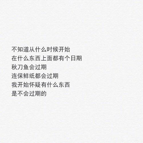 大部分的失望都是源于不该有的期待 — 文字图片大全