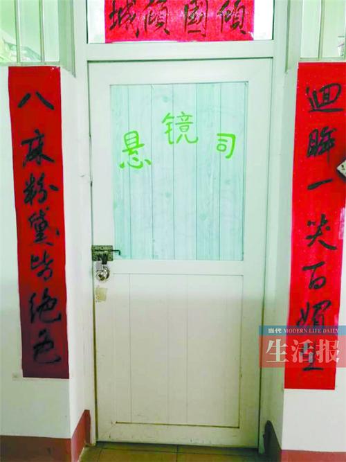 广西师范学院女生学生宿舍对联