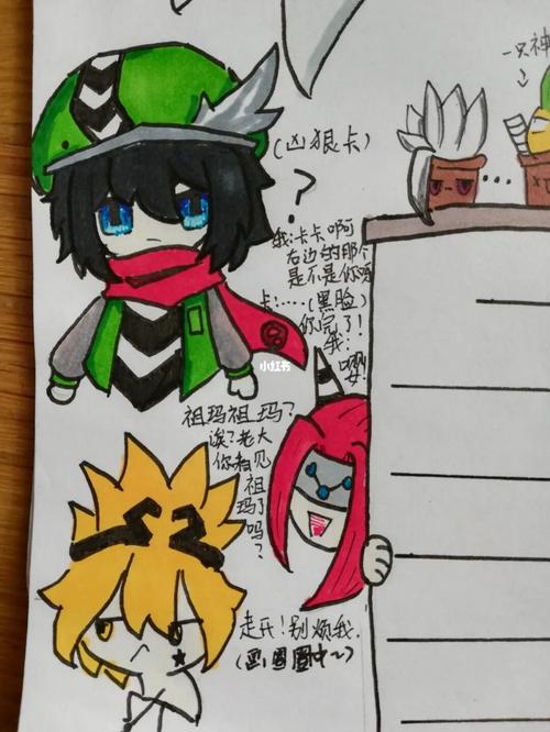 凹凸手抄报,为了水字数而疯狂作画的我