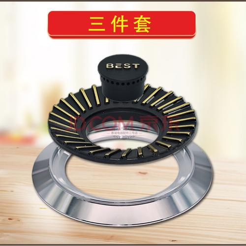 百得燃气灶配件jzy-q613b 11202煤气炉铜火盖分火器铝