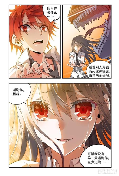 勇者是女孩