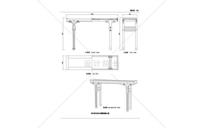 明代黄花梨木插肩翘头案