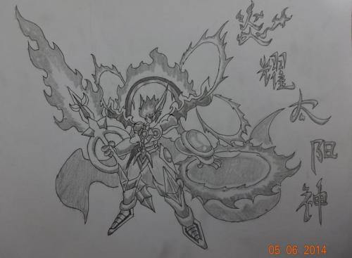 太阳神阿波罗简笔画