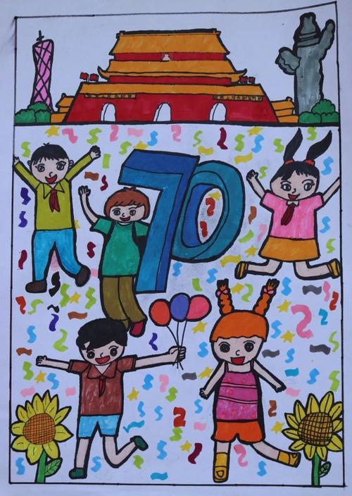 阳光下成长主题绘画全国一等奖五年级阳光下成长绘画比赛作品_阳光下