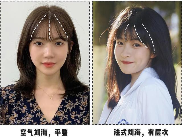 刘海对女生的改变有多大?你一定想象不到!效果堪比整容