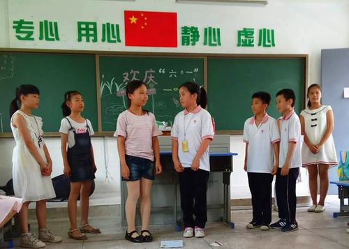 2017年锦泰小学401班庆六一活动作文选集
