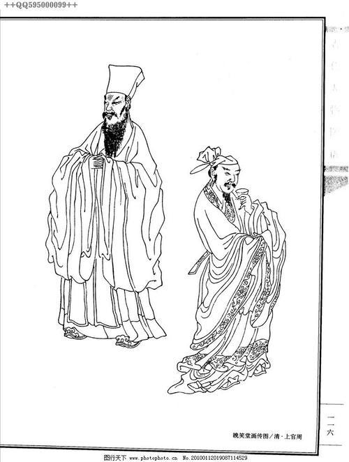 古代历史人物简笔画