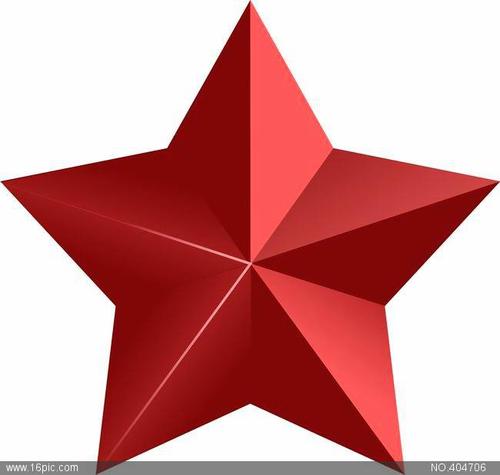 请朋友发一枚独立的纯红五星图片