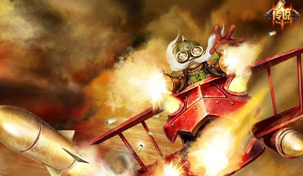 英勇投弹手库奇传说皮肤 红色男爵