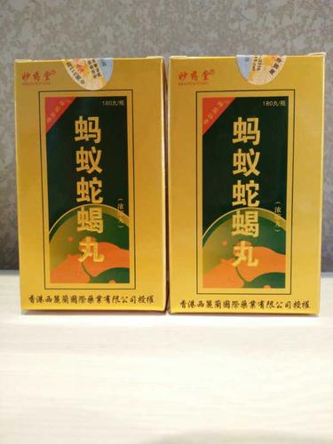 蚂蚁蛇蝎丸多少钱一盒