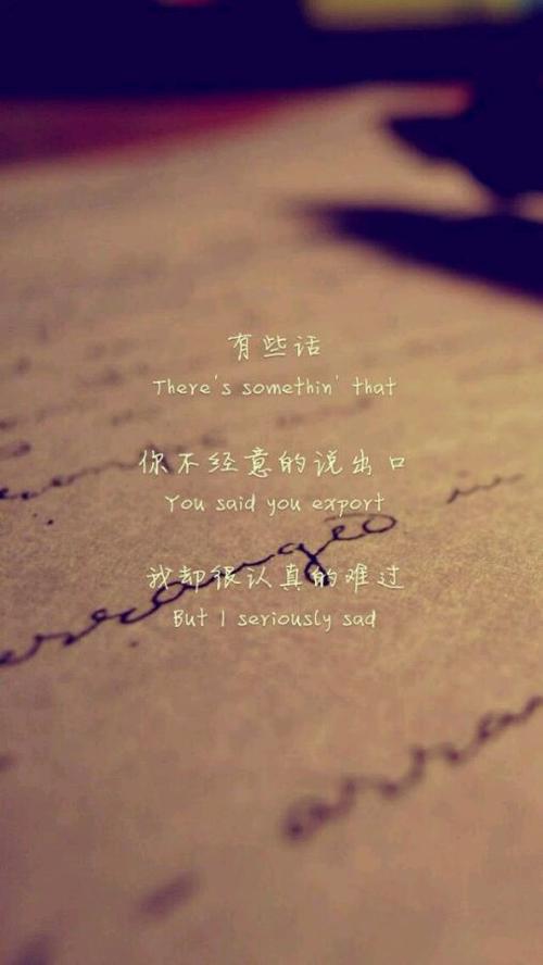 本是善良人,当做善良事;宁伤己千分,不碰彼一毫.