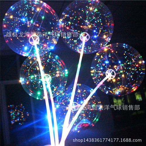 发光led透明球发光波波球婚庆派对告白夜市广场热卖带灯气球批发