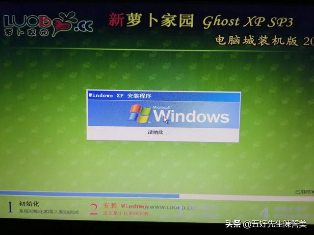《不老的小白》陈誓美|电脑|u盘|双系统|启动盘_网易