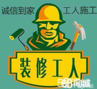 承接家装工装,木工,瓦工贴墙地砖,刮腻子,水电改造