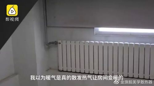 一起来了解下北方暖气吧_供暖