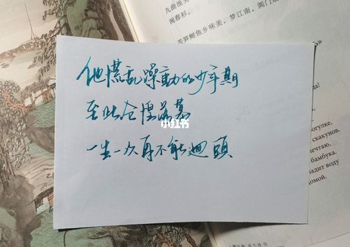 手写|摘抄 《某某》by木苏里_手写_摘抄_人工流产_外套_兴趣爱好_书法