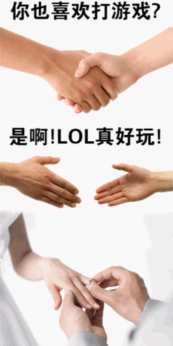 握手~伸手~洗手还是戴钻戒? - 搞笑 - 个性表情定制