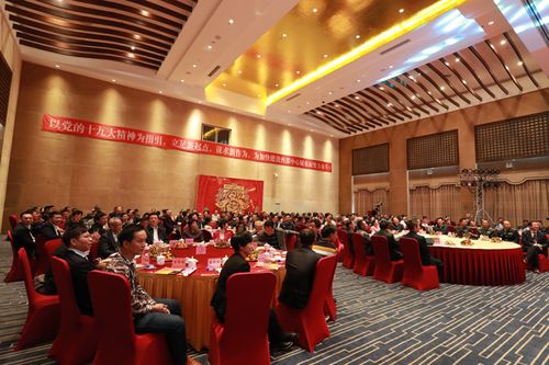 我市举行2018年春节团拜会 袁光平王克强谢雄峰周廉芬