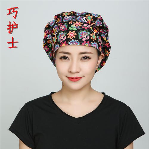 手术室帽子蓬蓬帽