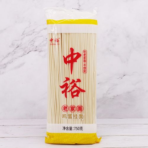 中裕老家面鸡蛋挂面750g营养爽滑汤面拌面干面条拌面家用面食