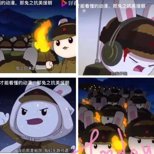 网红动漫《那年那兔那些事儿》搬上木偶剧舞台|漫画